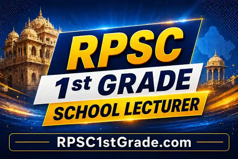 RPSC 1st Grade School Lecturer Vacancy
