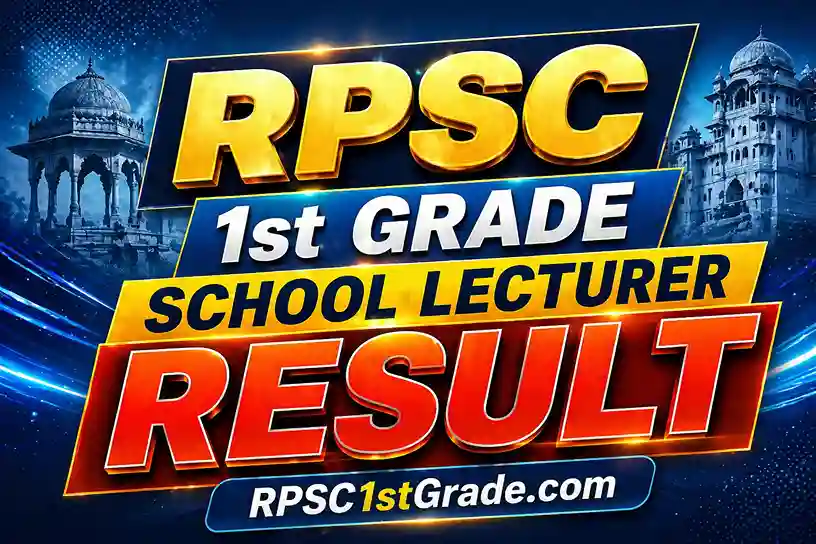 RPSC 1st Grade Answer Key 2026 PDF Download