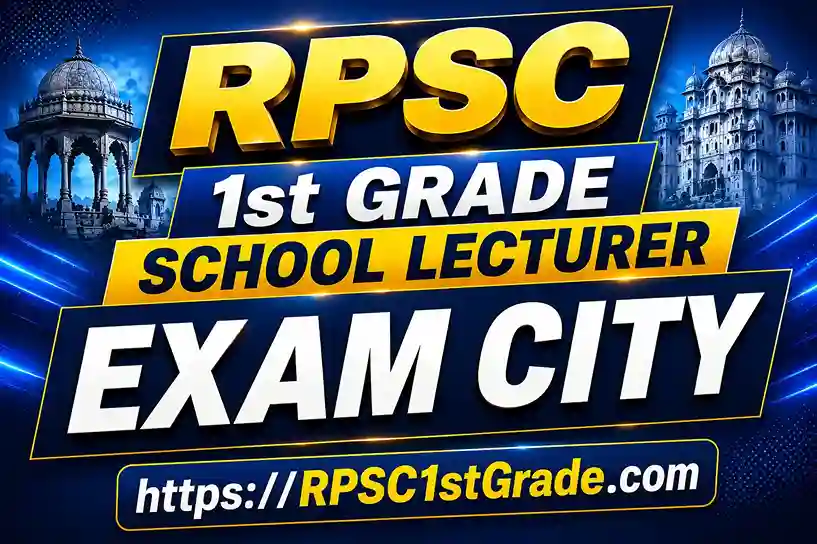 RPSC 1st Grade Exam City 2026 School Lecturer City Slip Intimation, District List