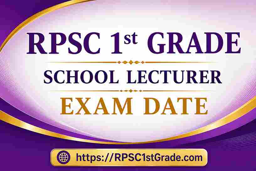 RPSC 1st Grade Exam Date 2026: School Lecturer 31 May & 11 June Exam